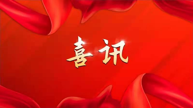 兴发xf(中国区)游戏有限公司