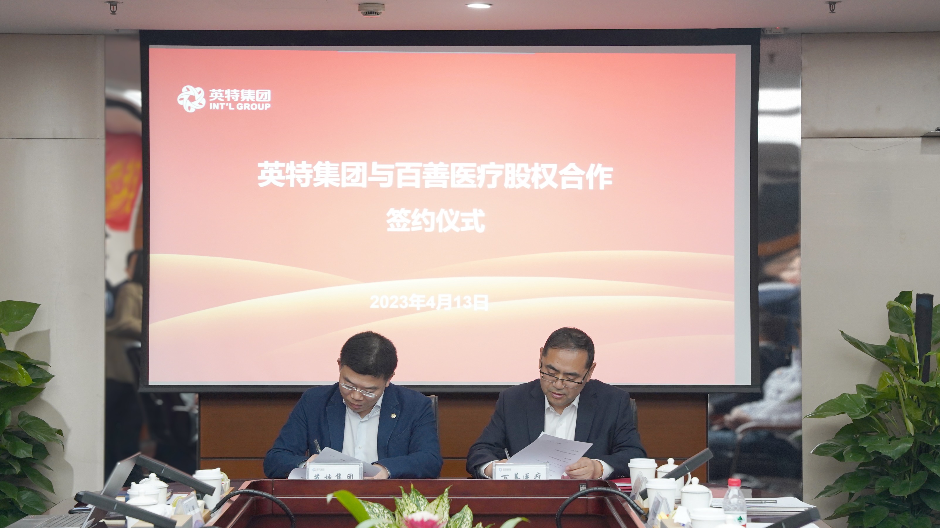 兴发xf(中国区)游戏有限公司