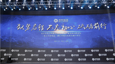 兴发xf(中国区)游戏有限公司