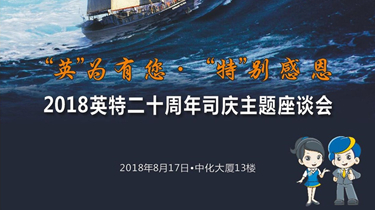 兴发xf(中国区)游戏有限公司