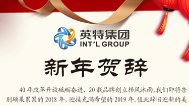 兴发xf(中国区)游戏有限公司