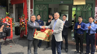 兴发xf(中国区)游戏有限公司