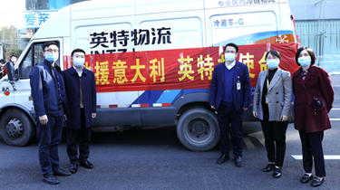 兴发xf(中国区)游戏有限公司