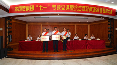 兴发xf(中国区)游戏有限公司