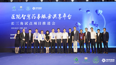 兴发xf(中国区)游戏有限公司