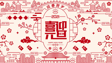 兴发xf(中国区)游戏有限公司