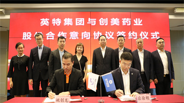 兴发xf(中国区)游戏有限公司