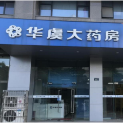 兴发xf(中国区)游戏有限公司