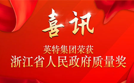 兴发xf(中国区)游戏有限公司