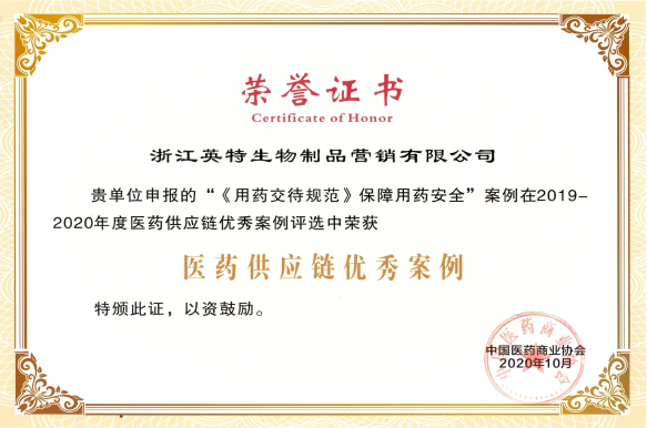 兴发xf(中国区)游戏有限公司