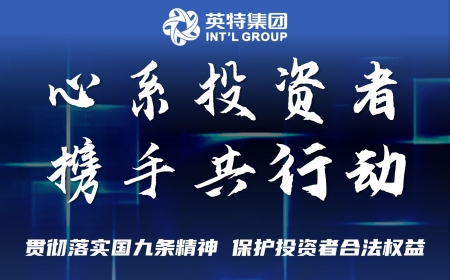 兴发xf(中国区)游戏有限公司