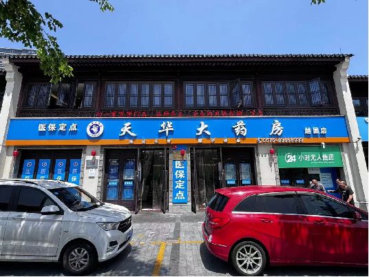 兴发xf(中国区)游戏有限公司