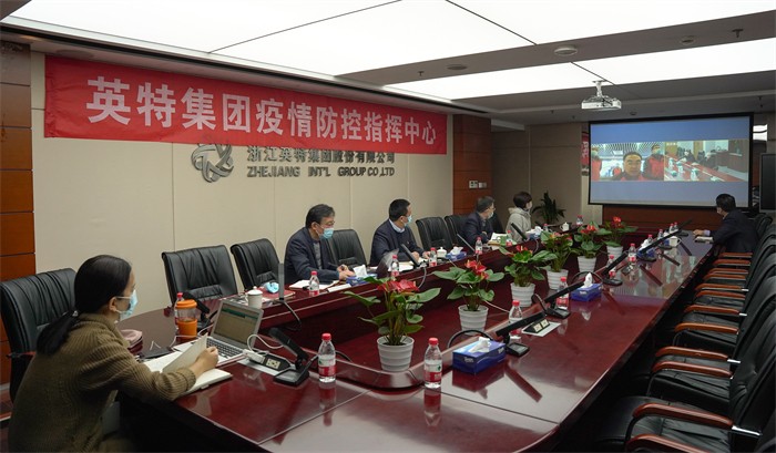 20211217省国贸集团楼晶、姜巨舫与兴发xf集团视频会议 全场 (1).jpg